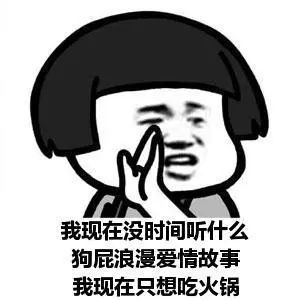 表情包mmexport1571632944081.jpeg