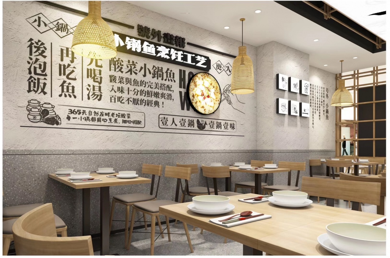 【提前1天预约【号外小锅酸菜鱼】5店通用|号外!