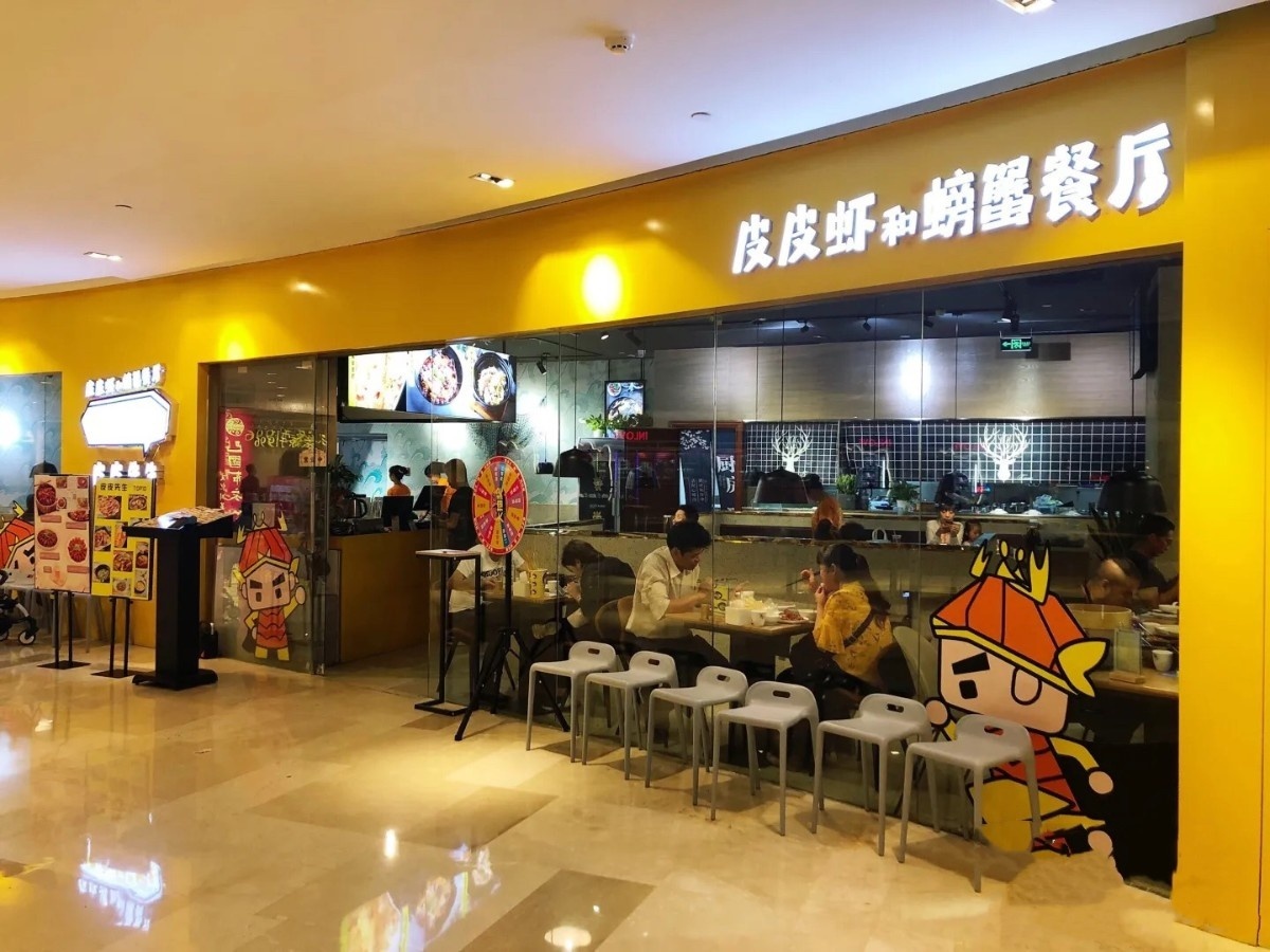 微信图片_20200415100552.jpg 【杭州】滨江区 | 仅68元抢皮皮先生·海鲜餐厅双人套餐!连续三个月霸占杭州海鲜餐厅TOP① !色彩斑斓的花虾,肉质饱满!分分钟秒杀你的胃!