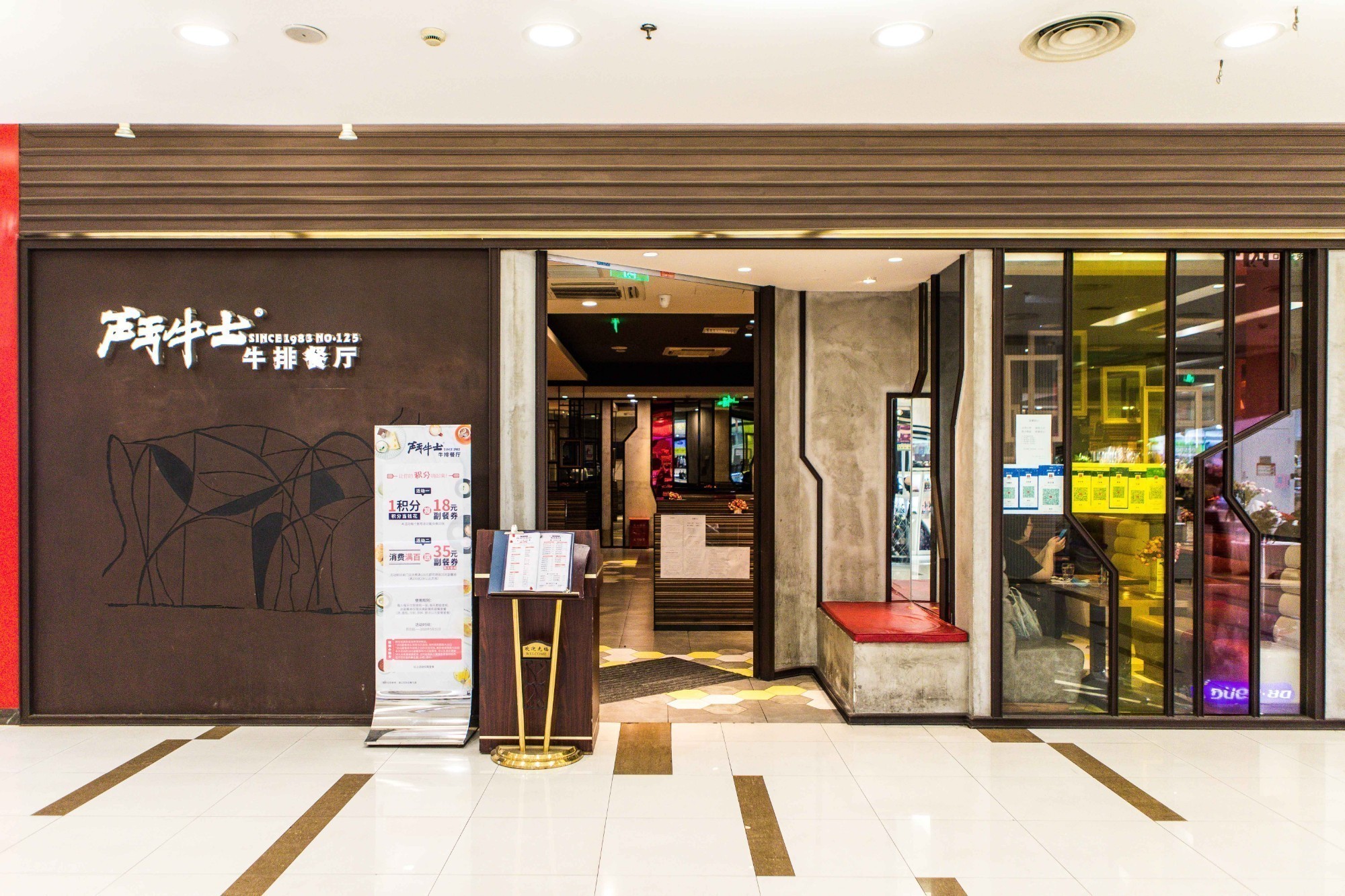 上海9店杭州2店119元购斗牛士牛排门市价258元双人