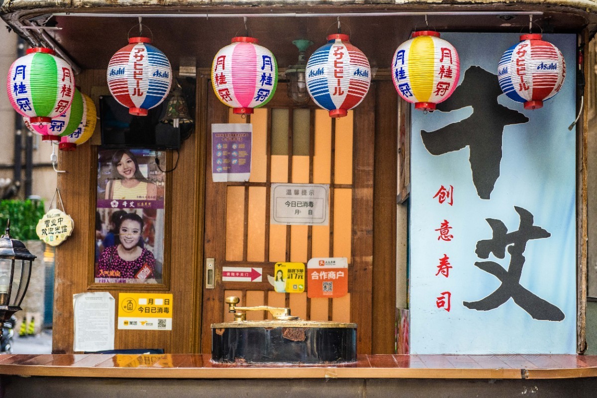 【上海人民广场】138元抢[千艾寿司·居酒屋]双人套餐！在小火车里吃日料，如此特别的体验你试过吗？体验浓浓日式风情！一进门就如同穿越到日本居酒屋！