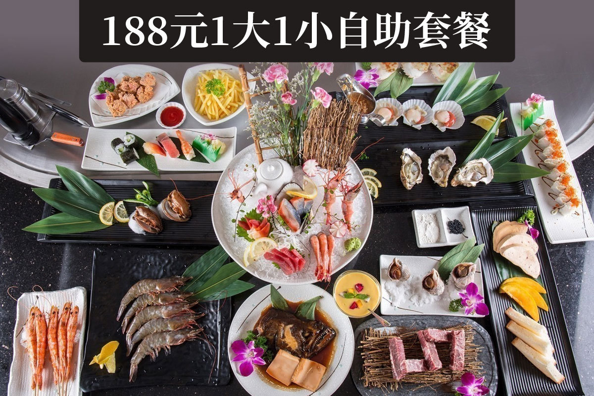 【杭州萧山店】178元[盛和道花式铁板烧]双人套餐！高品质料理！更有火焰大连鲍鱼、法式黑鱼籽鹅肝、炙火铁板大海虾等你来拔草！【电话预约】