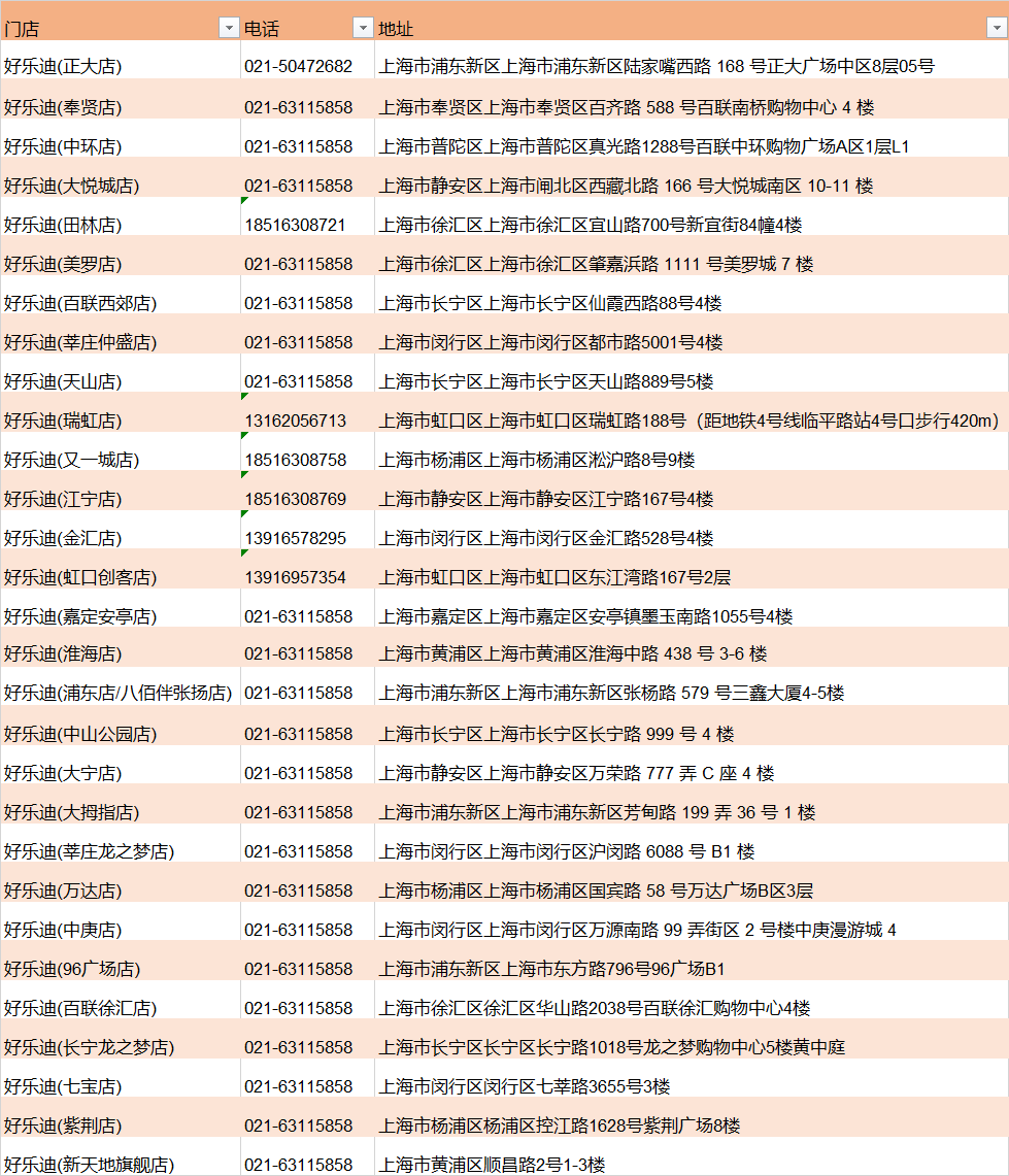 微信图片_20201030145416.png 微信图片_20201030145416.png