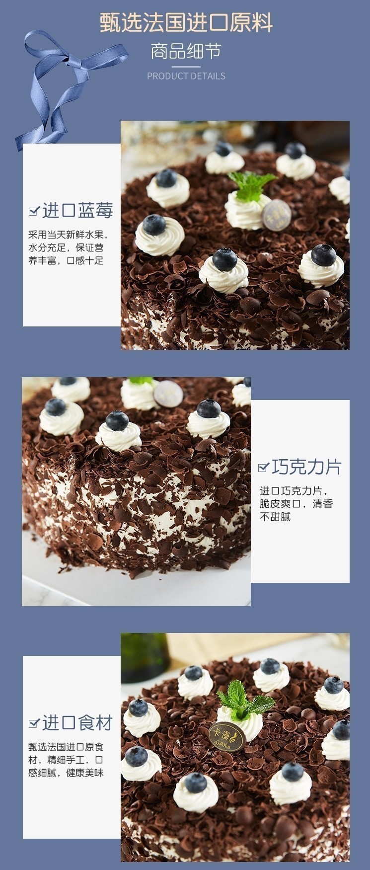 蓝莓巧克力蛋糕_看图王.jpg