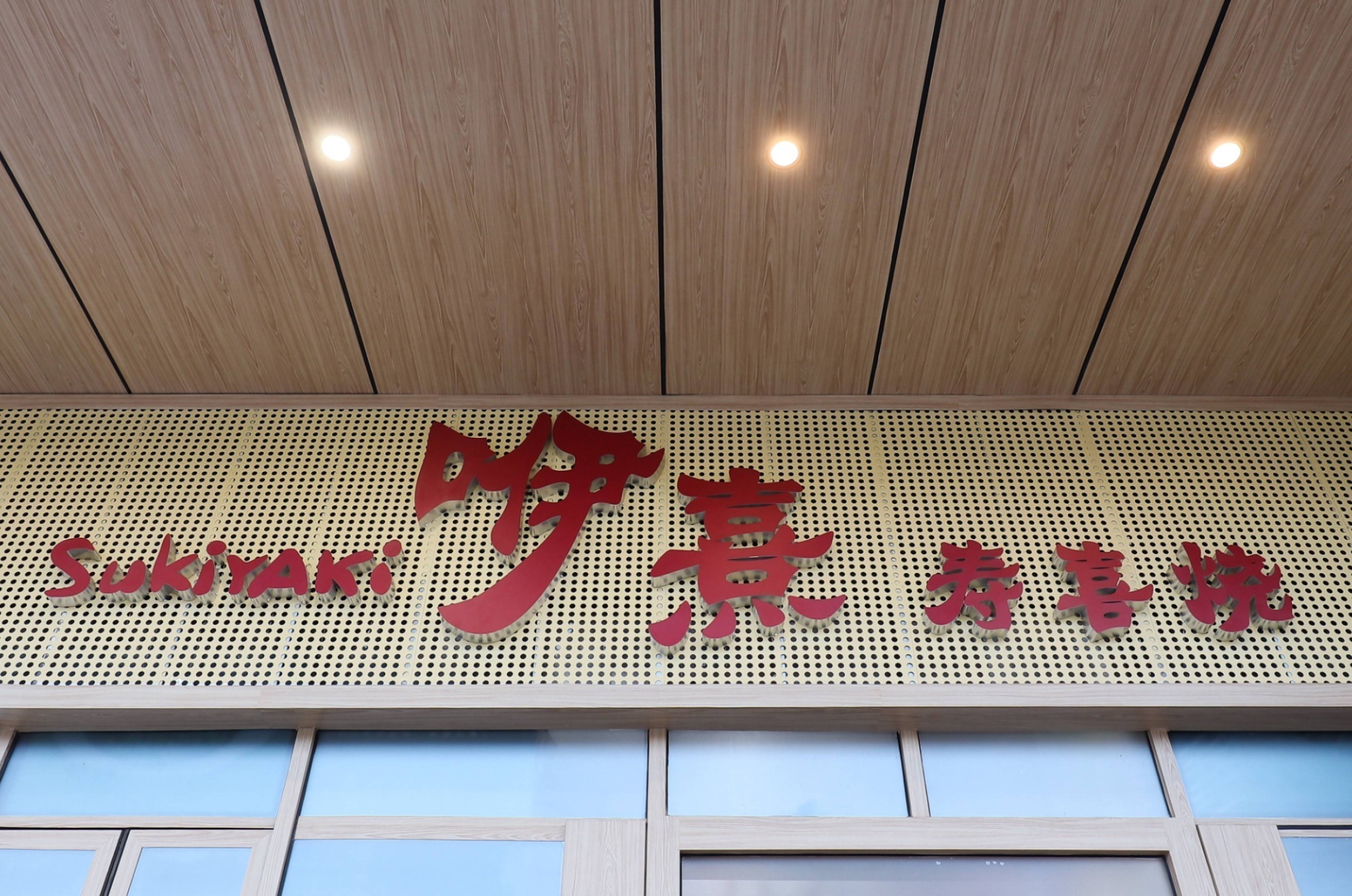 尺寸图09.jpg 图片