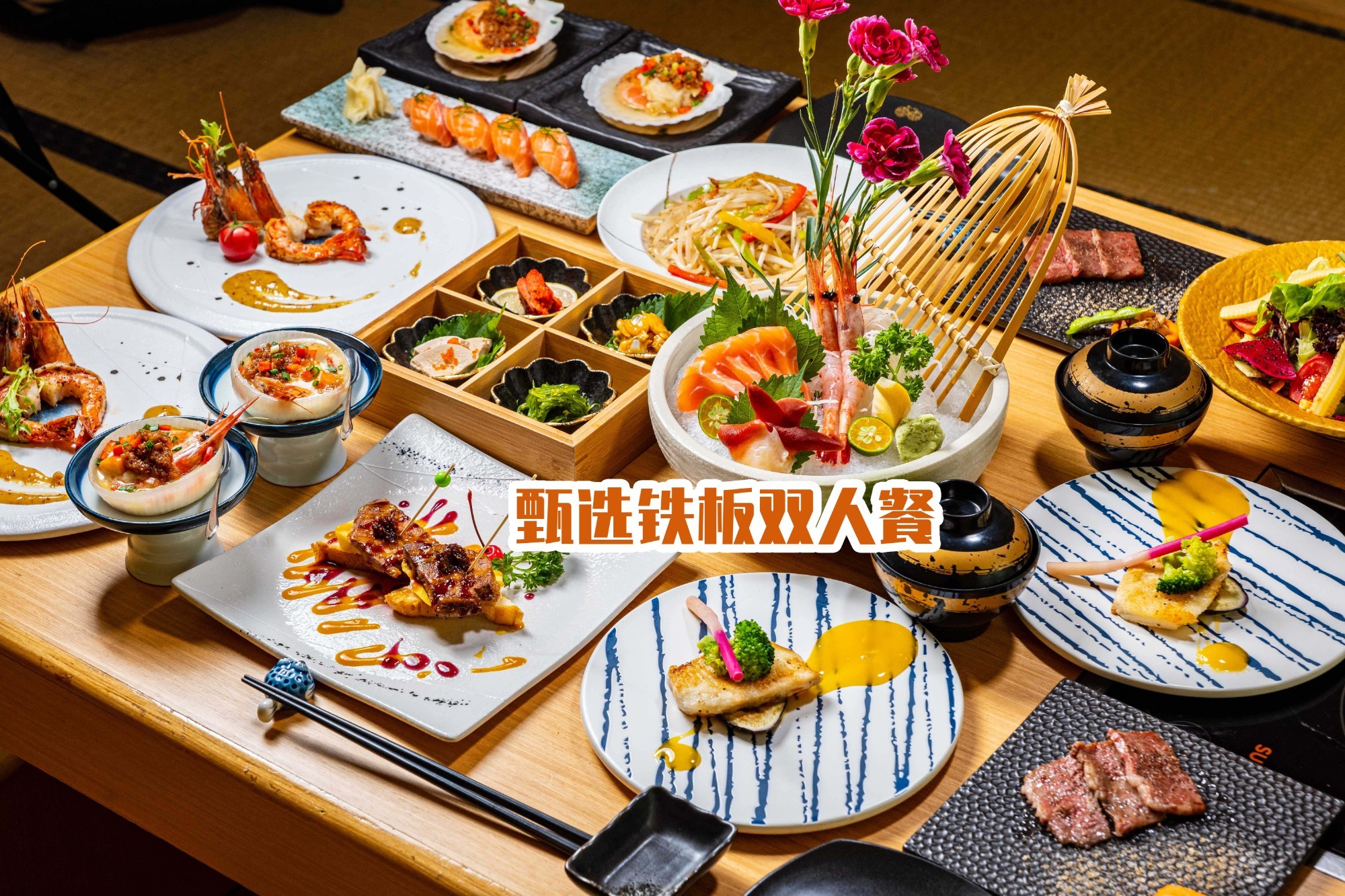 鮨缘日本料理 锦华苑商业中心 于一方天地间找寻日式好味 168元抢门市价675元甄选日料双人餐 238元抢门市价1076元甄选铁板双人餐 刺身三拼 鹅肝 冰岛鳕鱼 铁板扇贝 一道道精美得有如 风景画的菜品 让人惊艳 电话预约 特价游玩