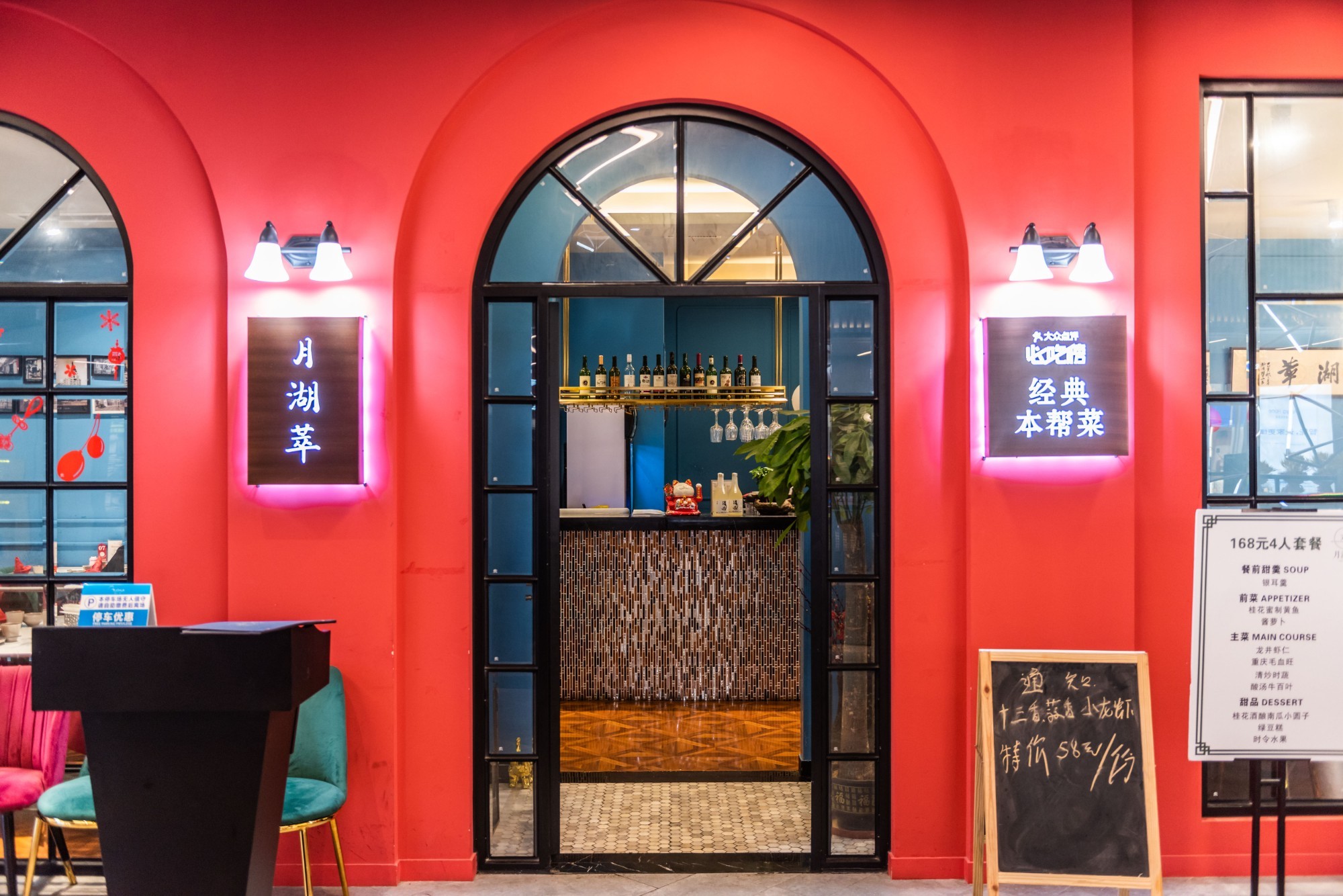 月湖萃 8店通用 新年即将来到 和家人朋友于优雅环境中 品一味珍馐 298元跨年4 6人套餐 1098元10人新年欢聚套餐 桂花熏黄鱼 川香口水鸡 花 开富贵金鲳鱼 黄金蟹粉烧豆腐 温暖你的22 电话预约 特价游玩